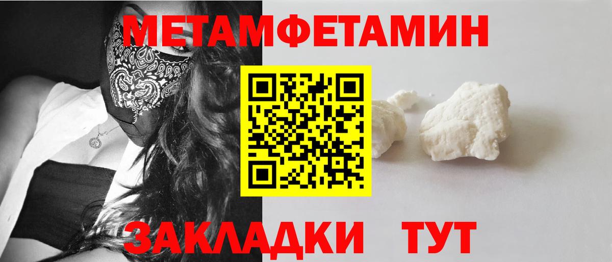 Нурлат  Amphetamine  Вход с VPN  АМФЕТАМИН 97% 