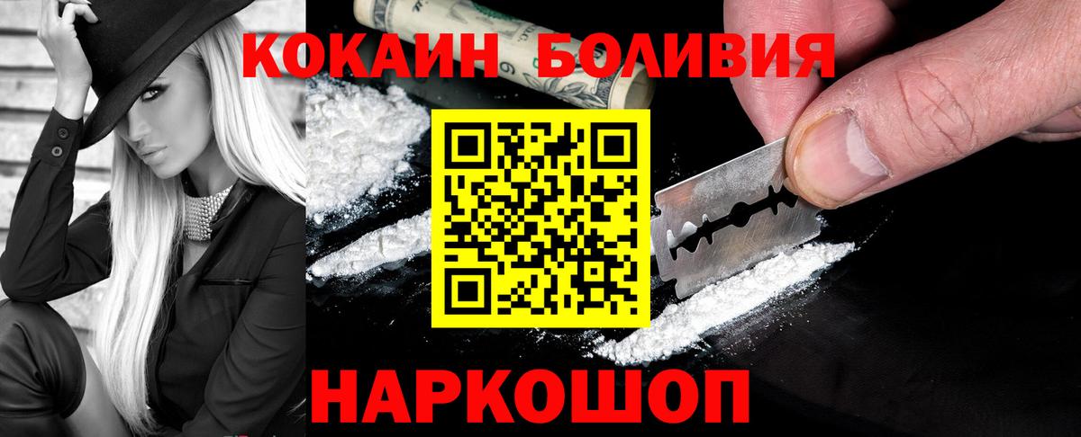 COCAIN VHQ  КОКАИН  Нурлат  Вход с VPN 