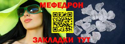 метадон Севастополь