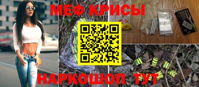 ешки Северобайкальск