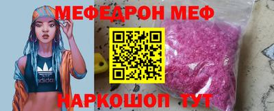 метадон Севастополь