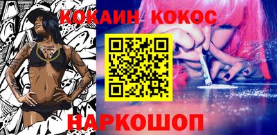ешки Северобайкальск