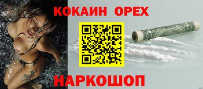 ешки Северобайкальск