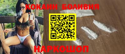 ешки Северобайкальск