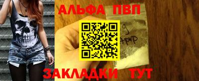 ешки Северобайкальск