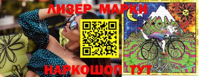 ешки Северобайкальск