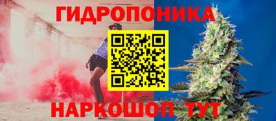 метадон Севастополь