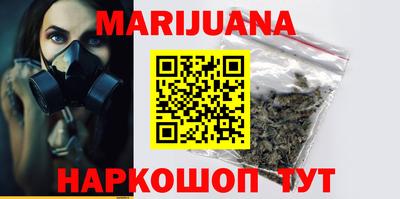 метадон Севастополь