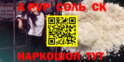 ешки Северобайкальск