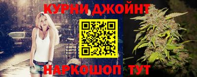 метадон Севастополь