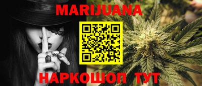 ешки Северобайкальск