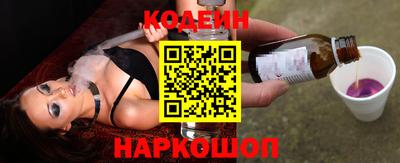 ешки Северобайкальск