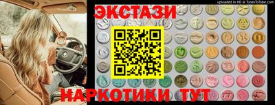 метадон Севастополь