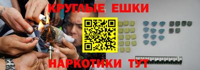 метадон Севастополь