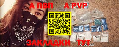 ешки Северобайкальск