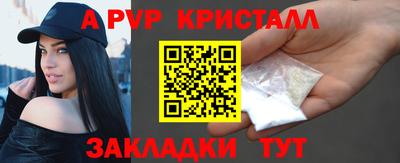 метадон Севастополь