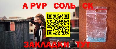метадон Севастополь