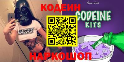 метадон Севастополь