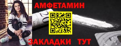 ешки Северобайкальск