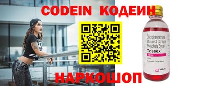 метадон Севастополь