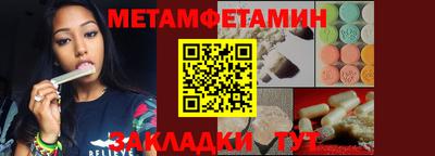 метадон Севастополь