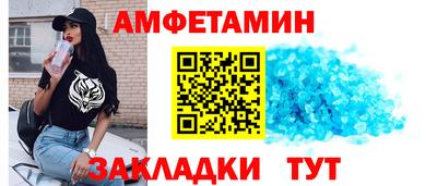 ешки Северобайкальск