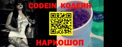 метадон Севастополь
