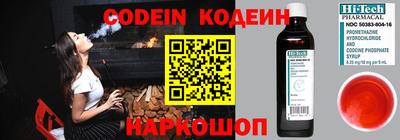 ешки Северобайкальск
