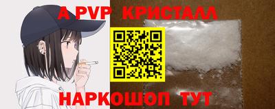 метадон Севастополь