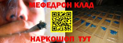 метадон Севастополь