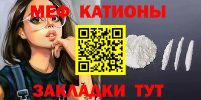 метадон Севастополь