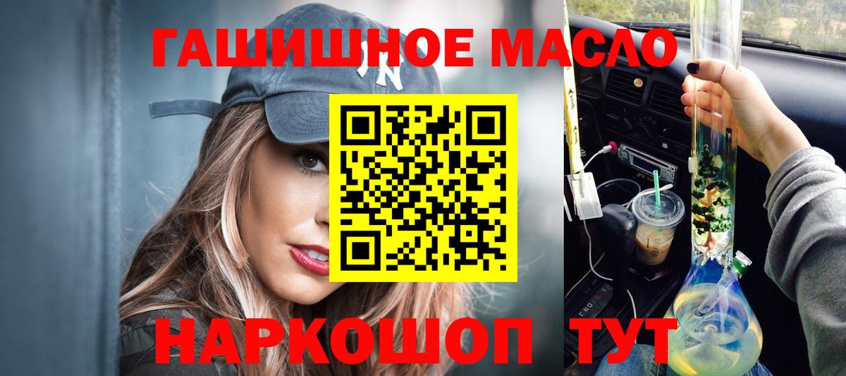 ЭКСТАЗИ  Бошки Шишки  Мефедрон кристаллы  КОКАИН  Вейп ТГК  Вход с VPN  Гашиш  Нурлат  Каннабис 