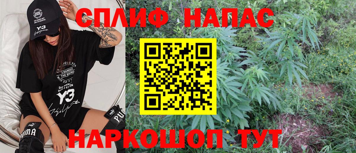 Каннабис ГИДРОПОН  Вход с VPN  Шишки марихуана марихуана  Нурлат  Конопля конопля 